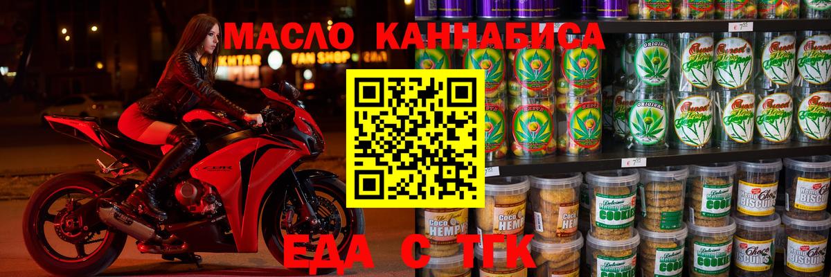 Мефедрон кристаллы  Каннабис  Нижний Новгород  Кетамин  ГАШ  Вход с VPN 