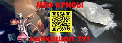 spice Ставрополь