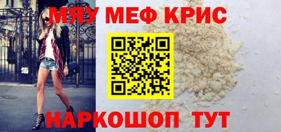 spice Ставрополь