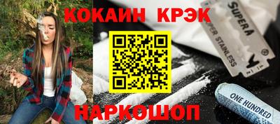 меф VHQ Старая Купавна