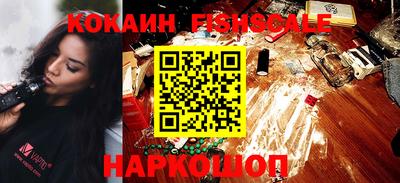 меф VHQ Старая Купавна