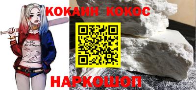 меф VHQ Старая Купавна