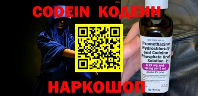 меф VHQ Старая Купавна