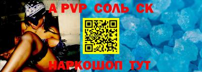 меф VHQ Старая Купавна