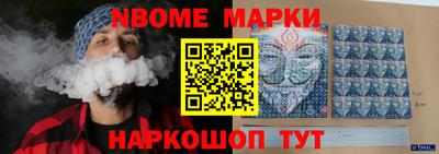 spice Ставрополь