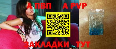 меф VHQ Старая Купавна