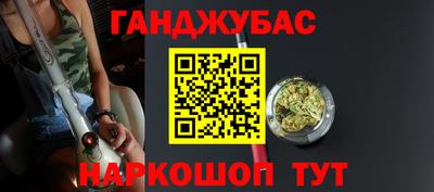 spice Ставрополь
