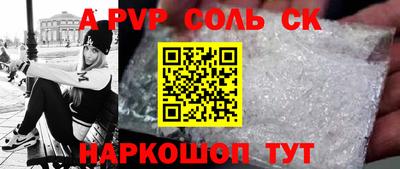 меф VHQ Старая Купавна