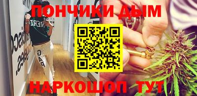 spice Ставрополь