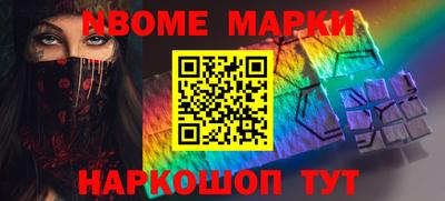 меф VHQ Старая Купавна