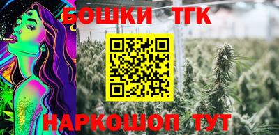 меф VHQ Старая Купавна