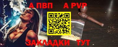 spice Ставрополь
