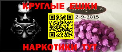 меф VHQ Старая Купавна