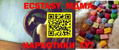 меф VHQ Старая Купавна