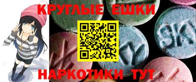 меф VHQ Старая Купавна