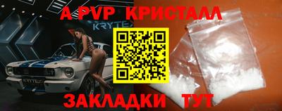 spice Ставрополь