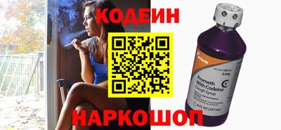 spice Ставрополь