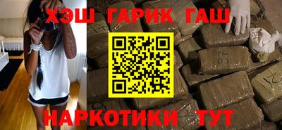 spice Ставрополь