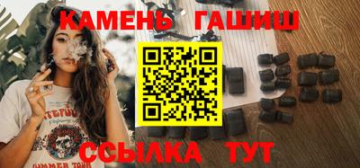 spice Ставрополь