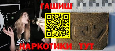 spice Ставрополь