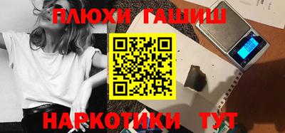 меф VHQ Старая Купавна