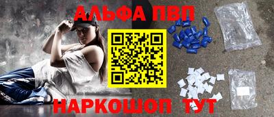 меф VHQ Старая Купавна
