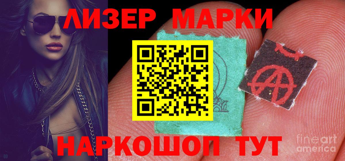 Нижний Новгород  LSD-25 экстази кислота  Вход с VPN  LSD-25 экстази кислота 