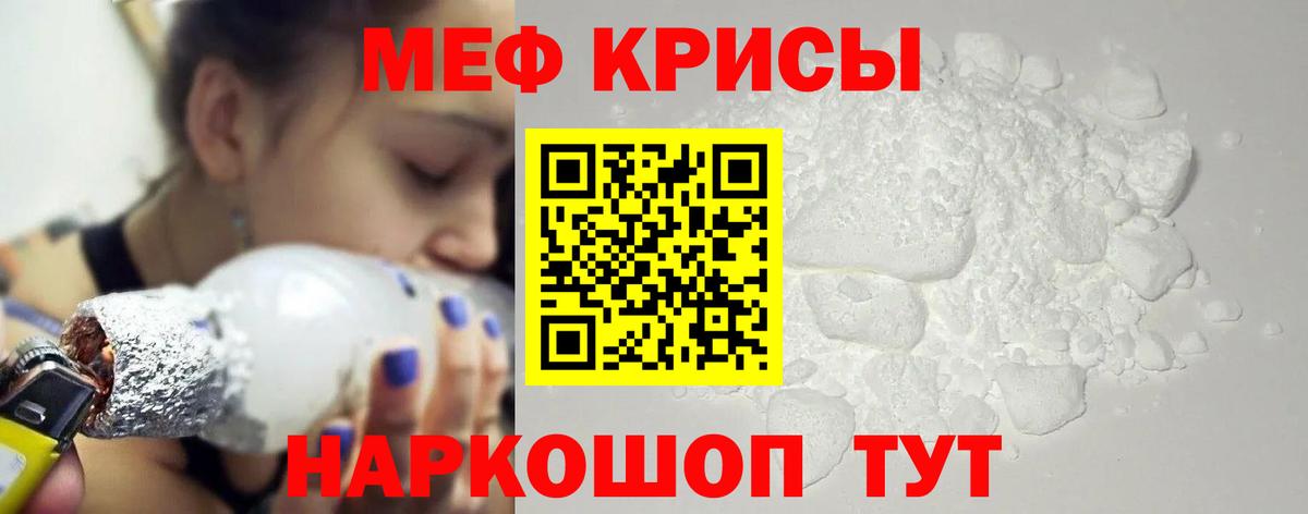 МЕФ 4 MMC  МЕФ  Вход с VPN  Нижний Новгород  где можно купить наркотик  МЯУ-МЯУ mephedrone 