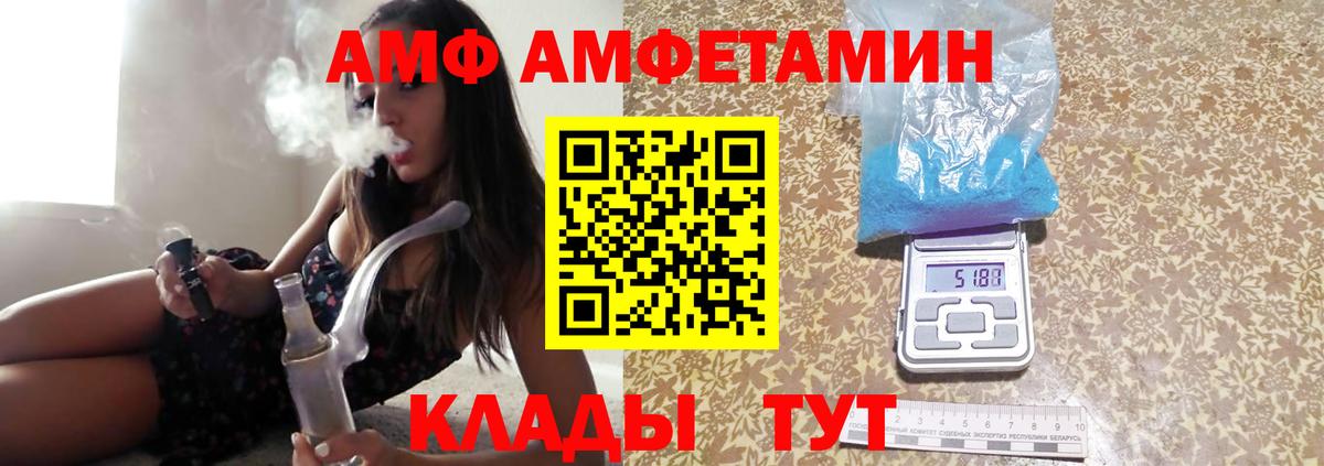 Метамфетамин кристалл Нижний Новгород