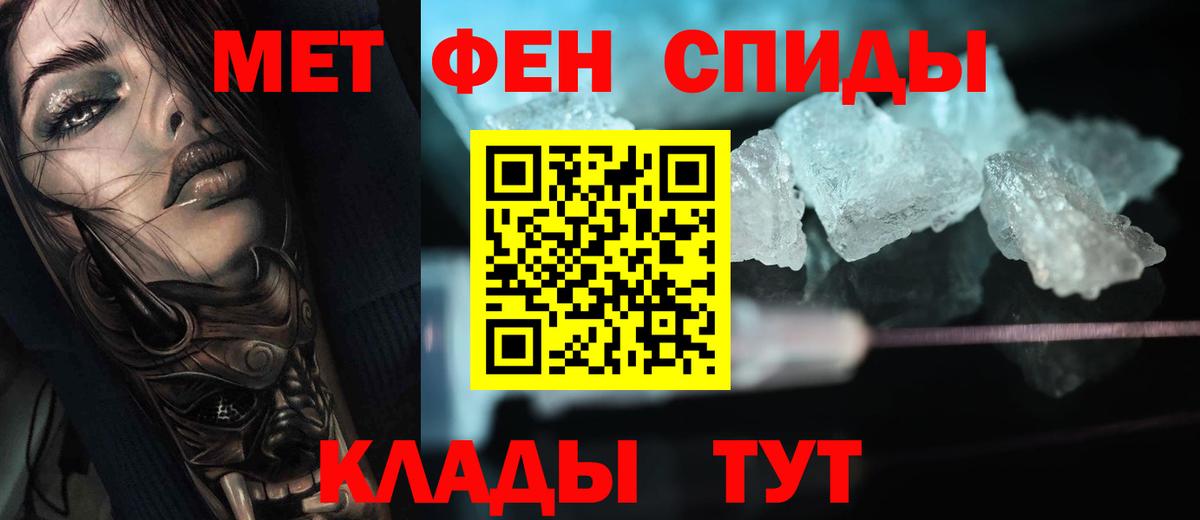 Первитин витя  Вход с VPN  Метамфетамин  Нижний Новгород 
