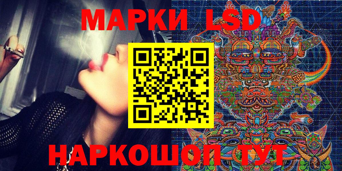 Марки 25I-NBOMe 1500мкг  Вход с VPN  Нижний Новгород 
