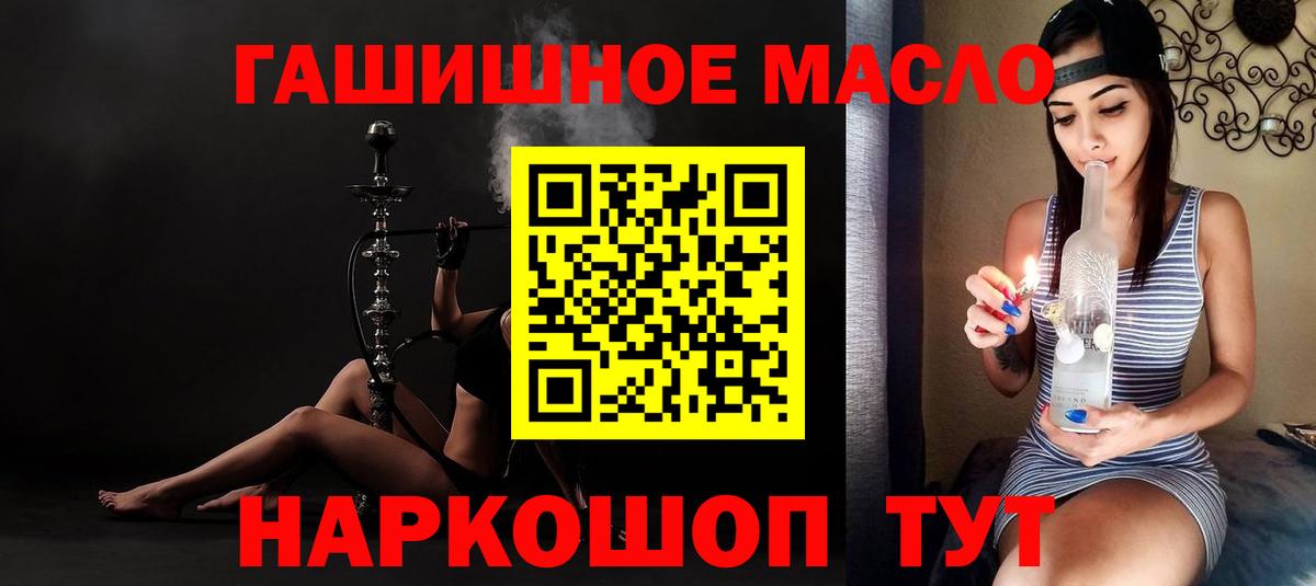 где купить   Дистиллят ТГК вейп  Вход с VPN  Нижний Новгород 