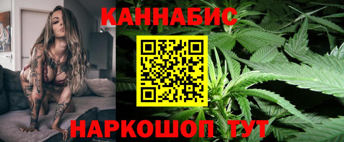 Бошки марихуана Bruce Banner  Вход с VPN  Конопля план  Нижний Новгород  Канабис LSD WEED 