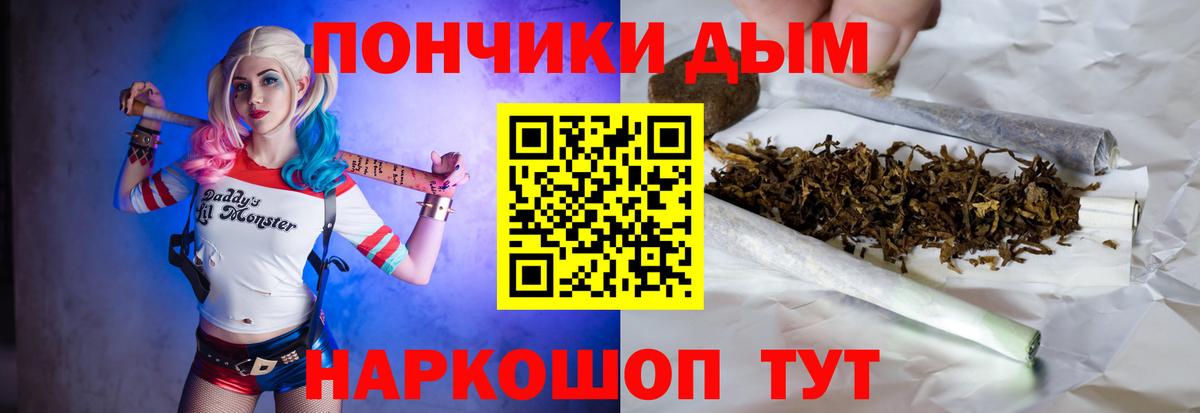 Бошки Шишки тримм Нижний Новгород